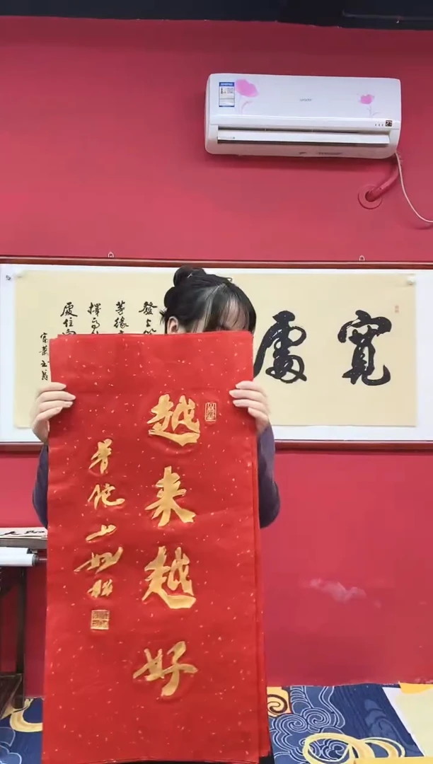 书法书法手绘拓片作品《》