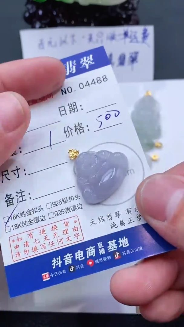 颈饰18K金镶嵌翡翠多样性发其中一件