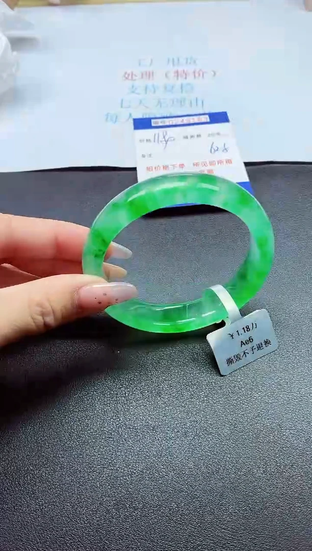 0以实物为准0000249163