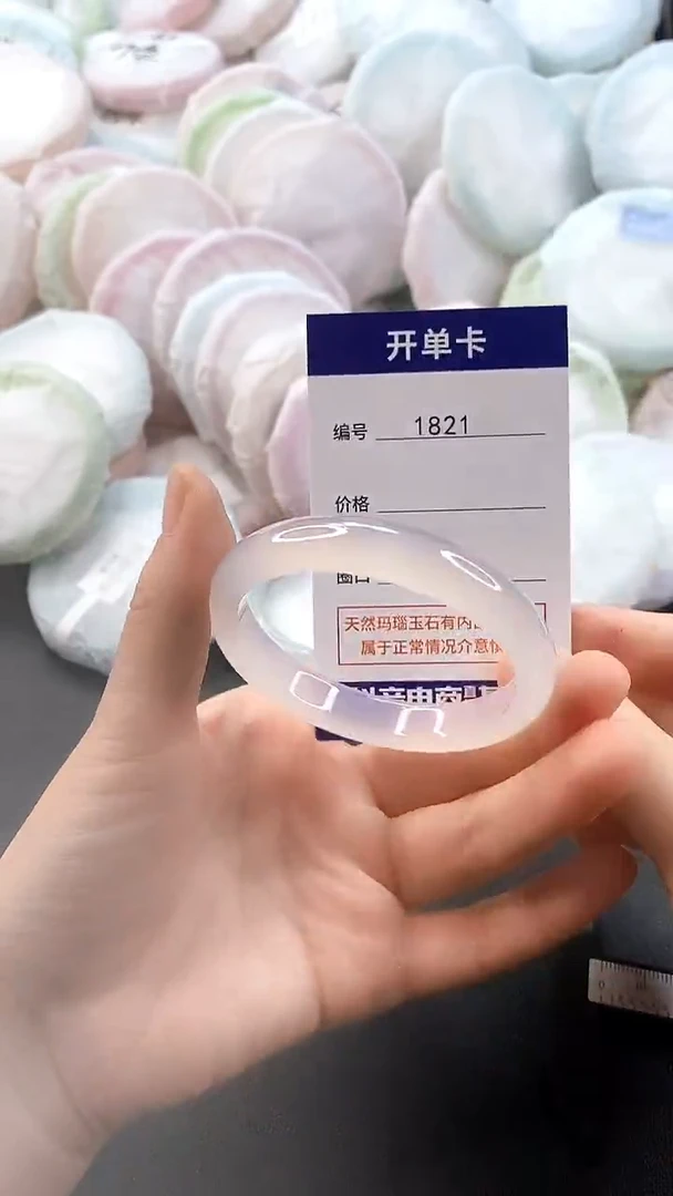 手镯玛瑙/玉髓未镶嵌1821圈口51