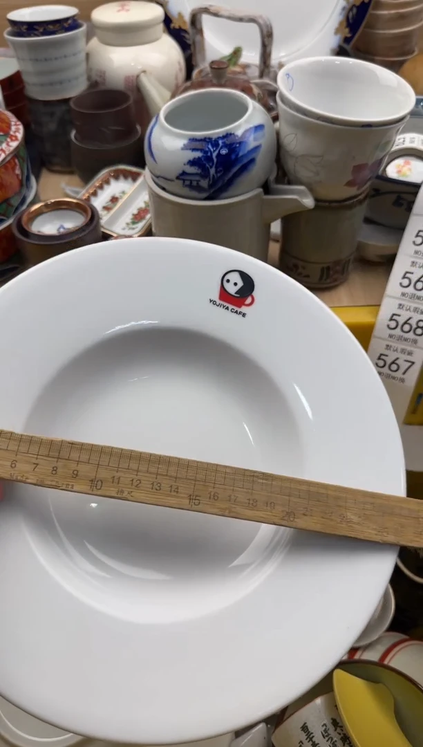 567默认微瑕，满20元包邮