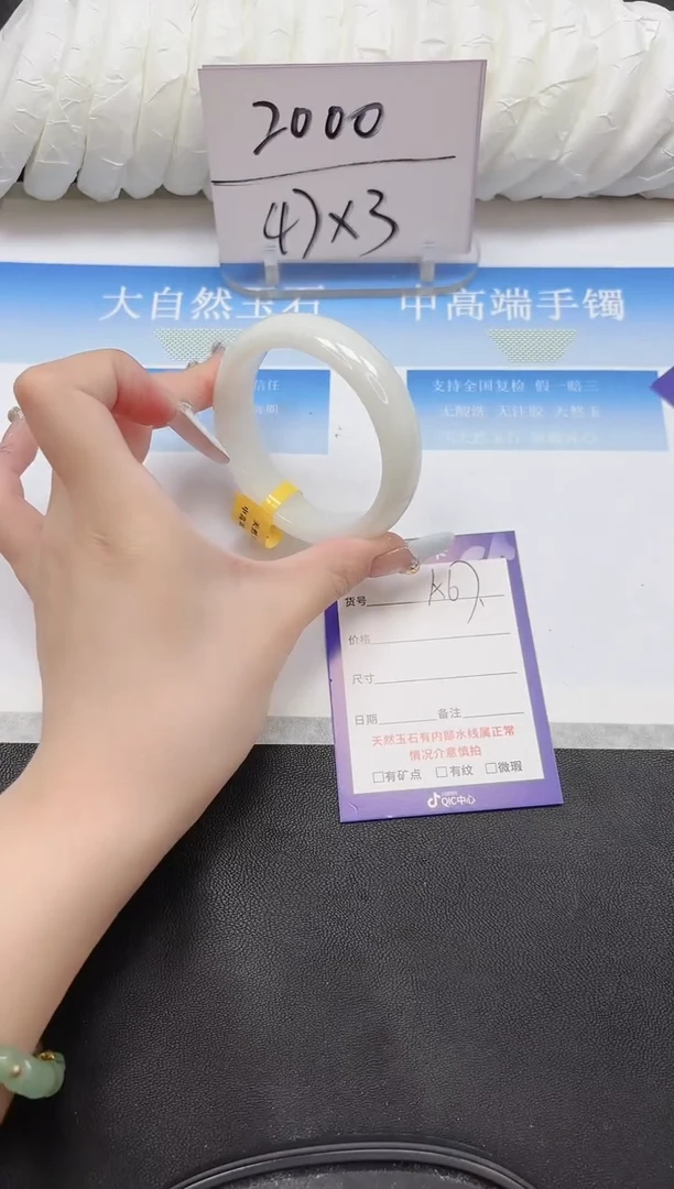 未镶嵌手镯和田玉167-55.1