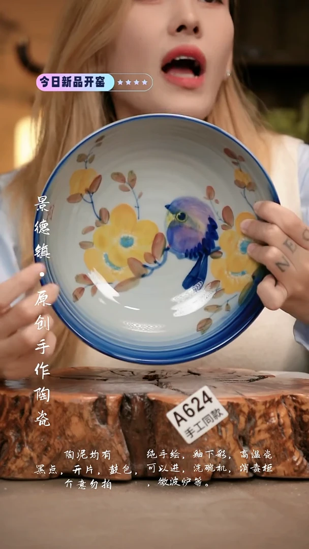 其他A624新十二器瓷器