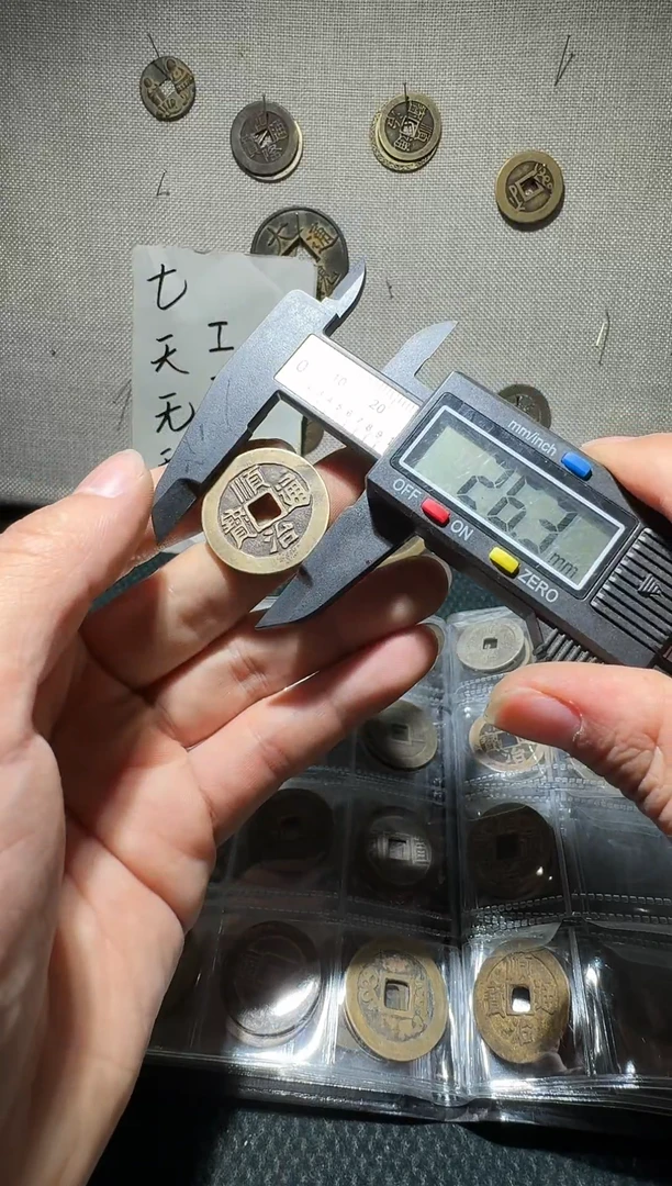 老李老李 手机工艺品挂件275