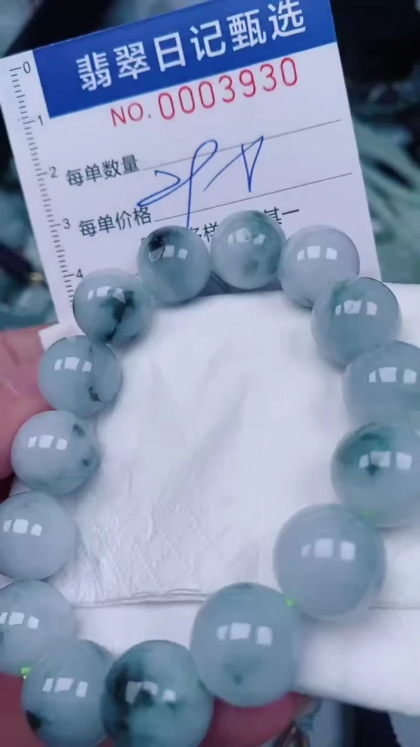 翡翠未镶嵌颈饰00003930