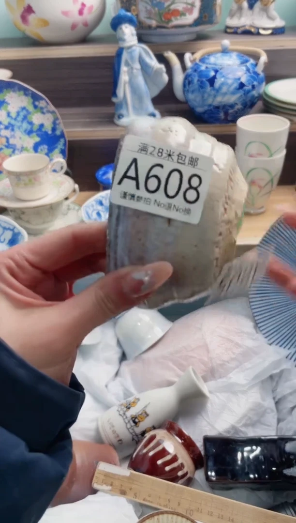 【闪购商品】A608***********