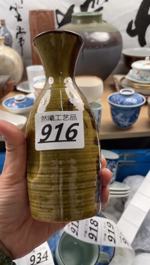 【闪购商品】瓷片916