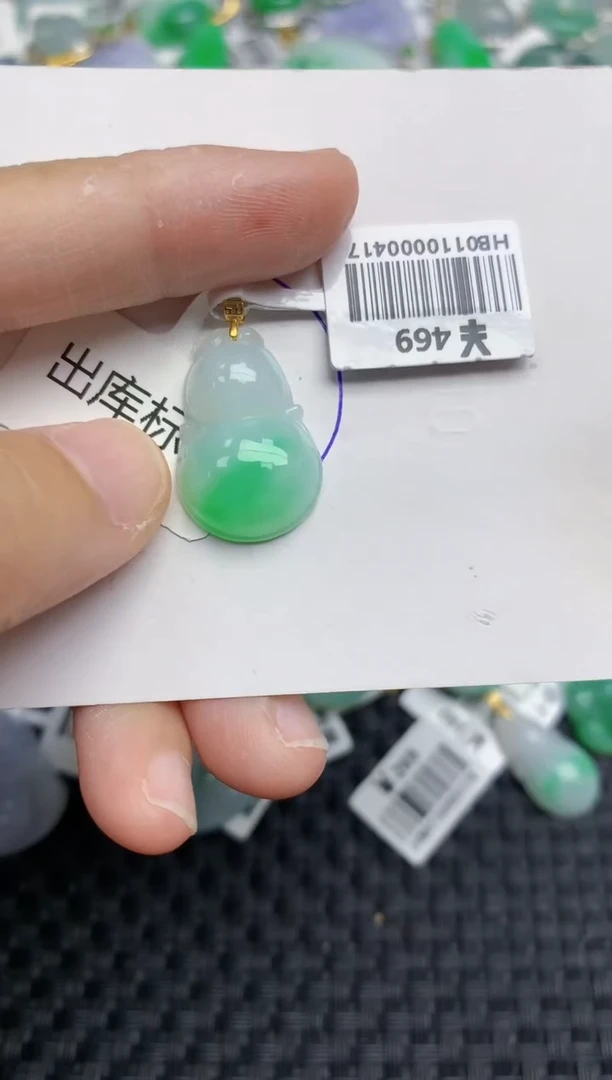 颈饰18K金镶嵌翡翠天然缅甸A货翡翠百元以上9元证书费自理