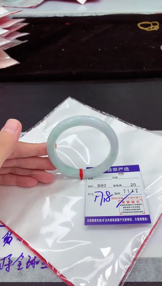 翡翠手镯未镶嵌111111111111