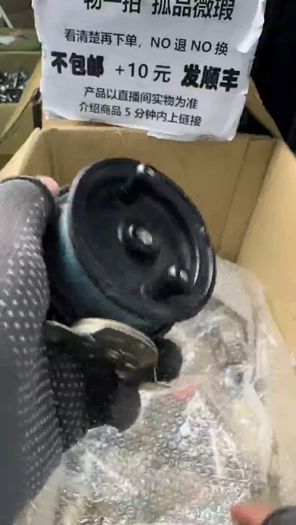 飞*男直播间讲解为准，看清楚再下单，如有拆卸不退不换！微瑕