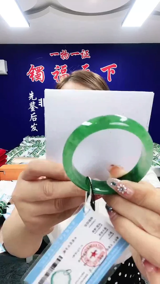 未镶嵌手镯石英质玉（非洲翠）1