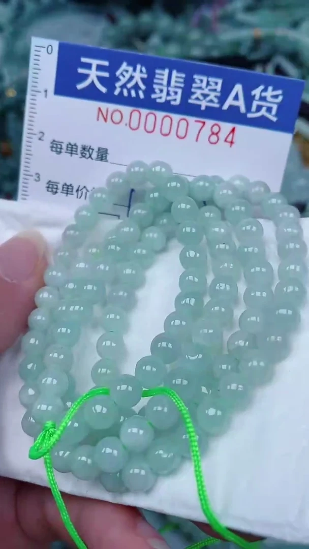 翡翠未镶嵌颈饰00000784
