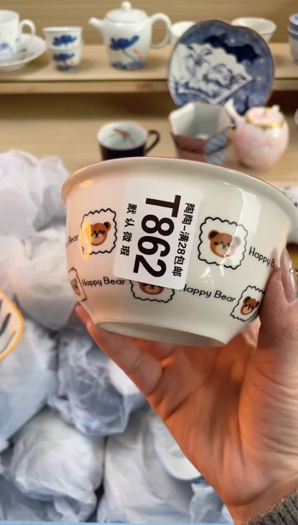 【闪购商品】杯瓷器瓷器瓷器瓷器T862