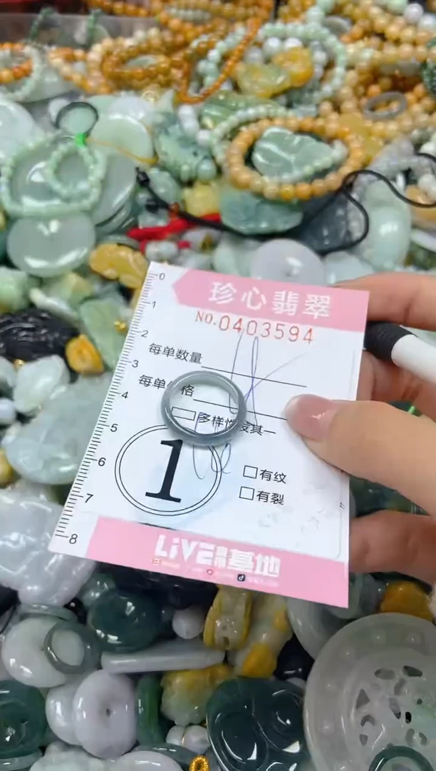 颈饰未镶嵌翡翠闪购0403594