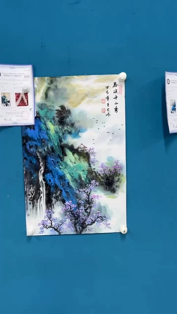 国画王夫怀-四尺三开山水-023