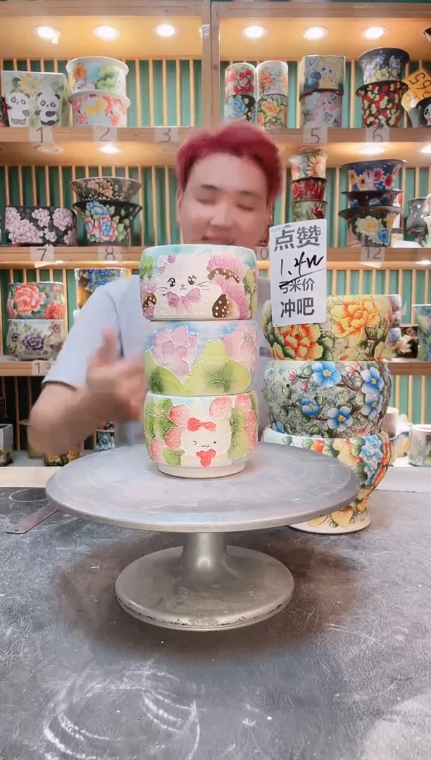 瓷片默认微瑕一物一拍1016-143-3个