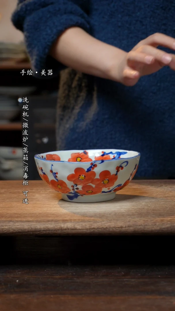 【闪购商品】碗1个景德镇高温瓷食品级