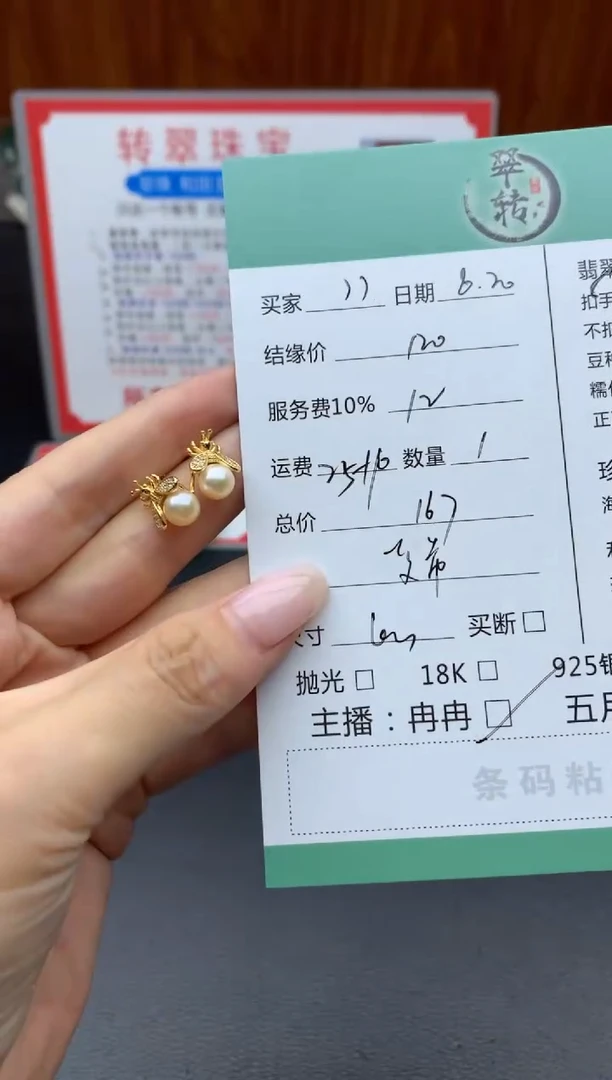 银S925镶嵌海水珍珠耳饰，*耳饰