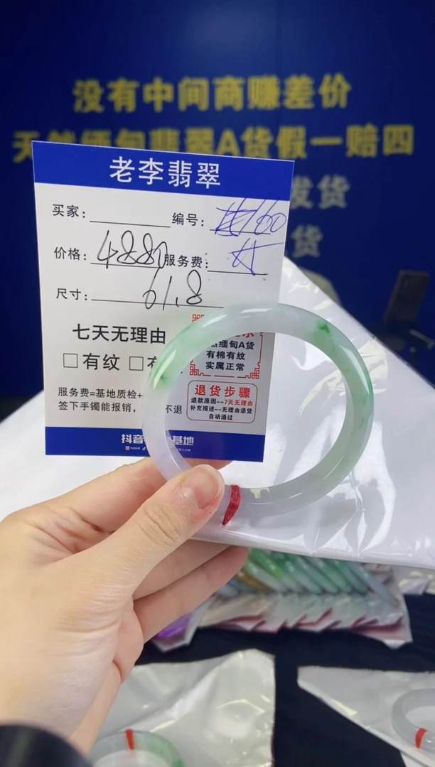 未镶嵌手镯翡翠翡翠手镯单样发一160