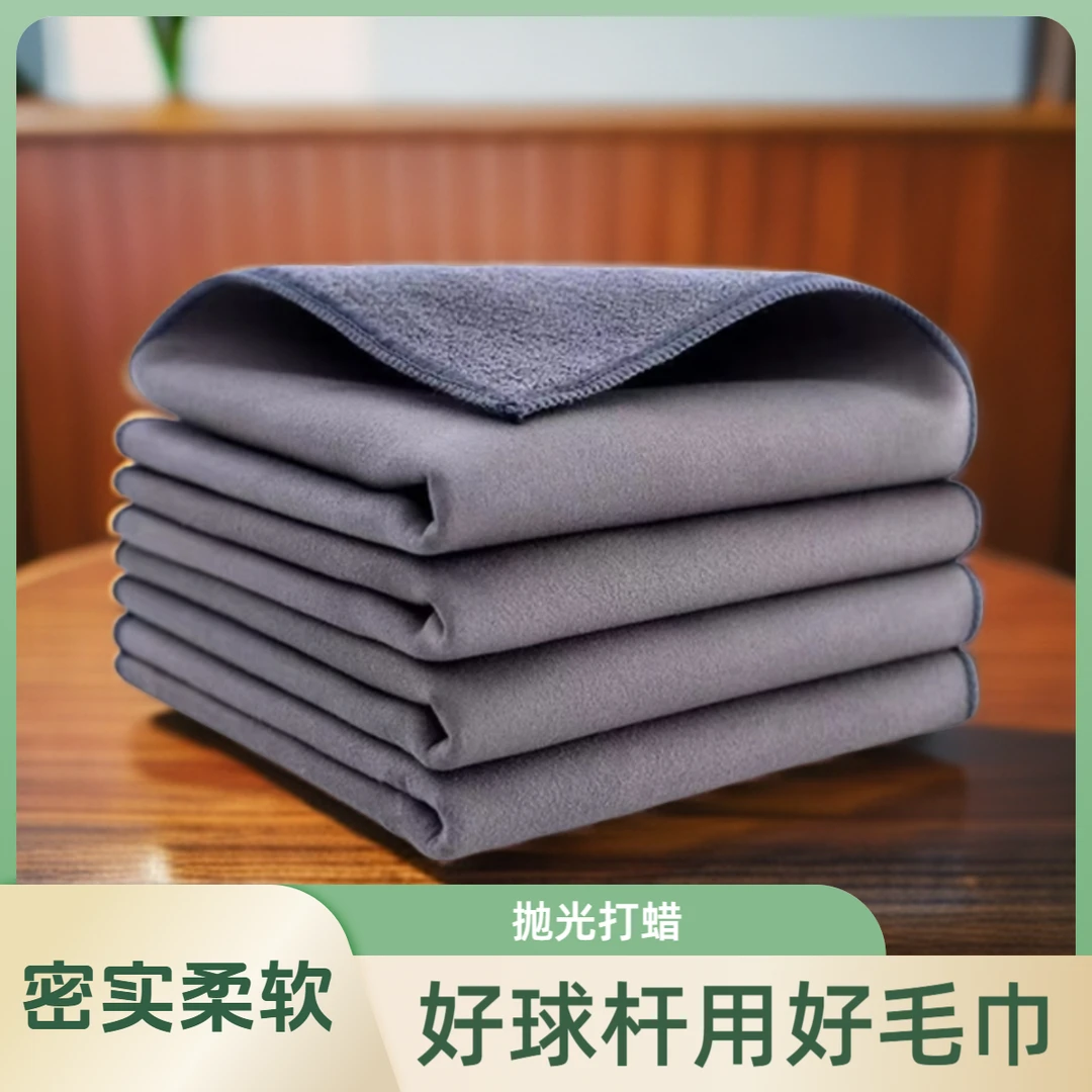 专业麂皮绒台球擦杆布高档毛巾球杆布九球斯诺克台球清洁保养用品