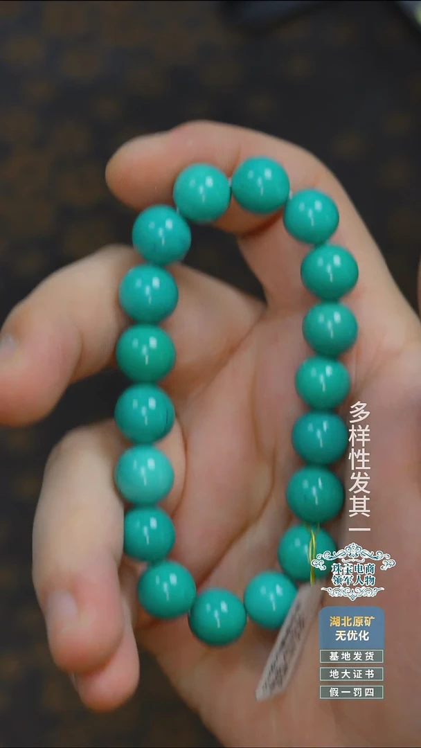 未镶嵌绿松石珠宝奇石A014