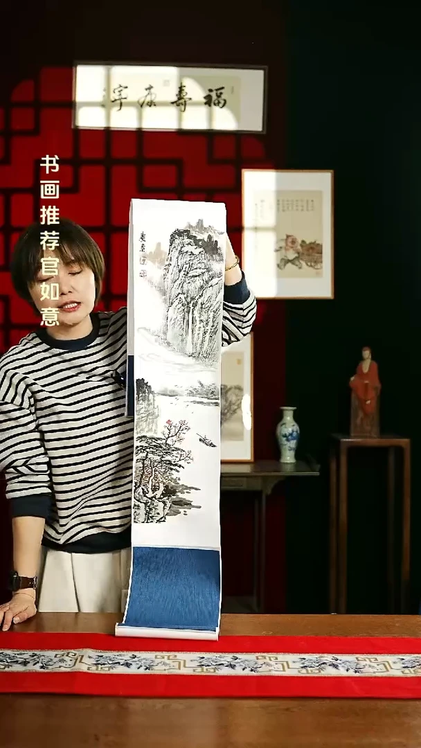 【闪购商品】书法绘画卷轴 20*155 山水3 孟老师