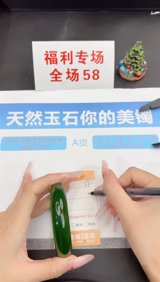 未镶嵌手镯石英质玉s182-60