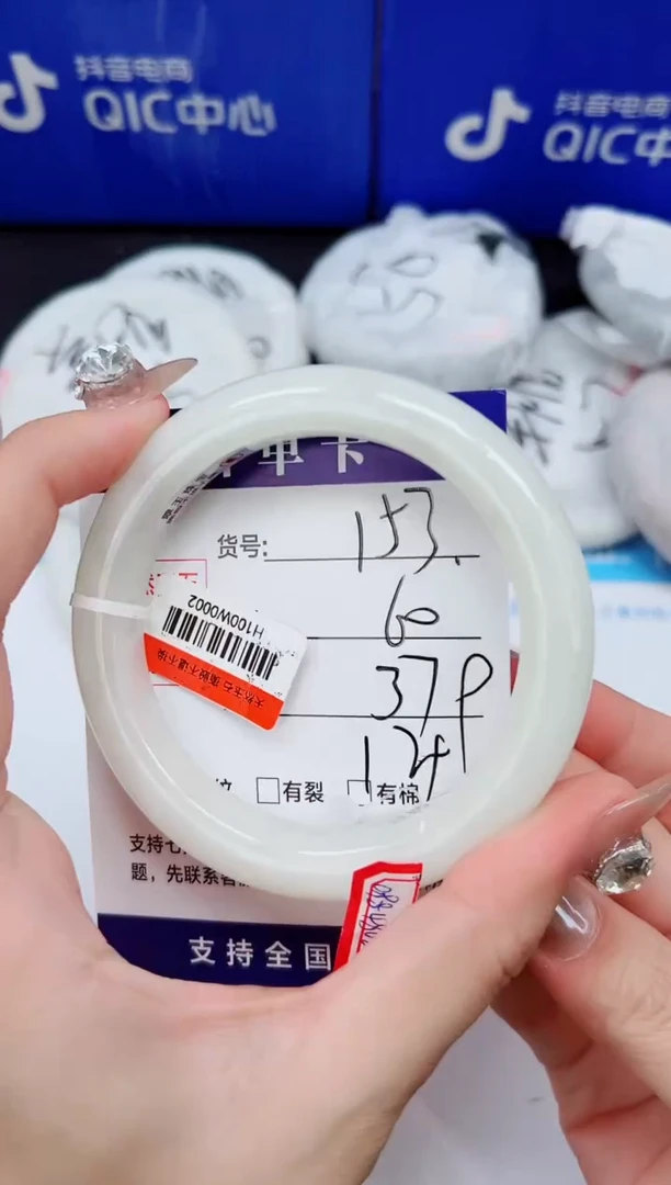 未镶嵌手镯和田玉HT153-59`60`61