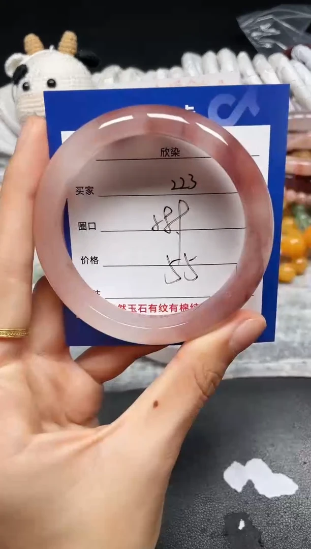 未镶嵌手镯石英质玉223