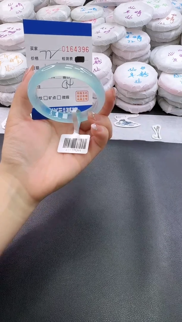 手镯玛瑙/玉髓未镶嵌4396