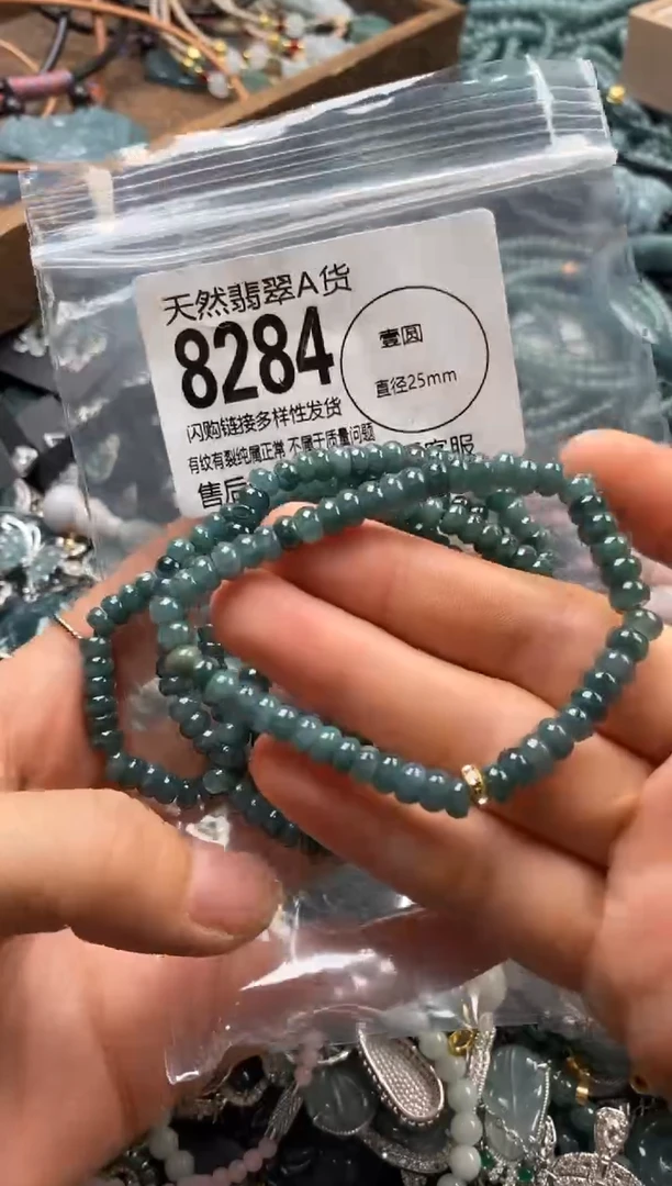翡翠未镶嵌颈饰多样性发其一8284