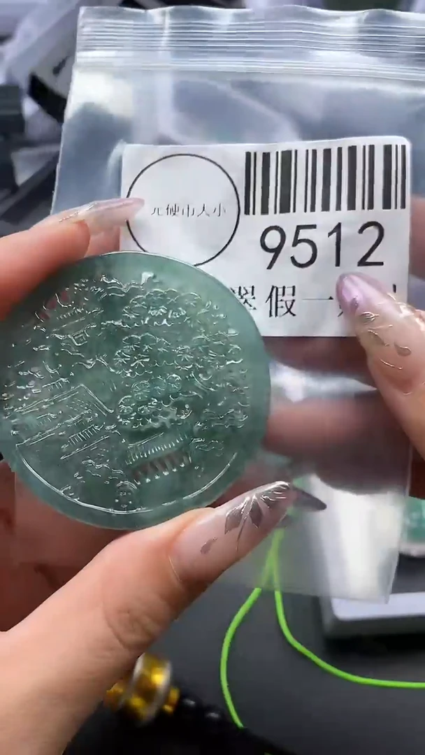 吊坠(不含链)未镶嵌翡翠9512