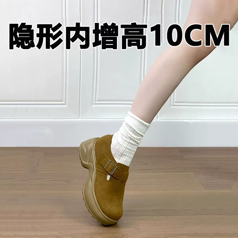 10cm厚底真皮全包勃肯鞋女2025秋新款小个子内增高10-12厘米女鞋