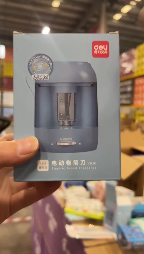 电动削笔刀一个（以直播讲解为准，颜色不挑）