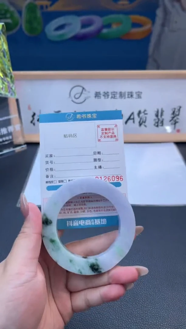 未镶嵌手镯定制翡翠小*宝手镯