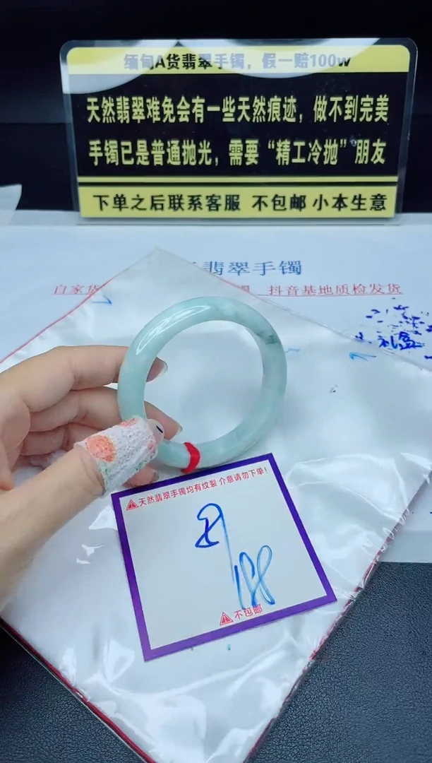 定制翡翠未镶嵌我