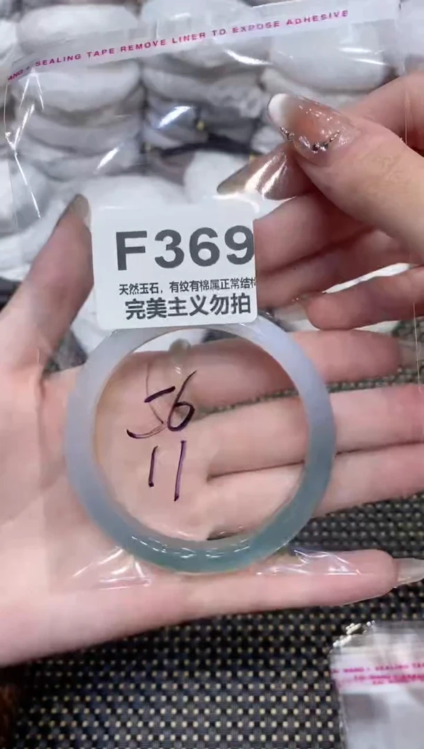 手镯玛瑙/玉髓未镶嵌56