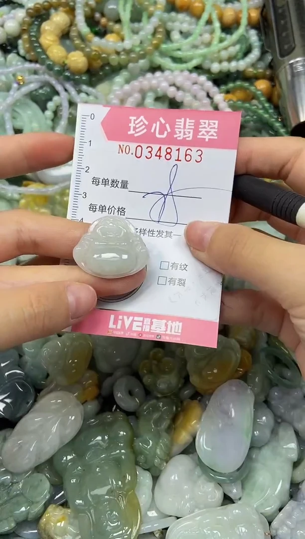 颈饰未镶嵌翡翠闪购0348163