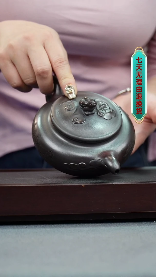 【闪购商品】紫砂茶壶铁血红砂  仿古 玉兔呈祥