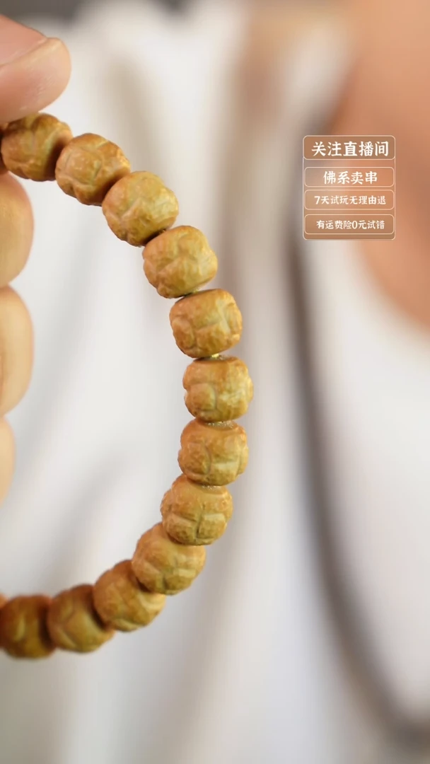 猴头核桃手串饕餮 二级品  纯手工