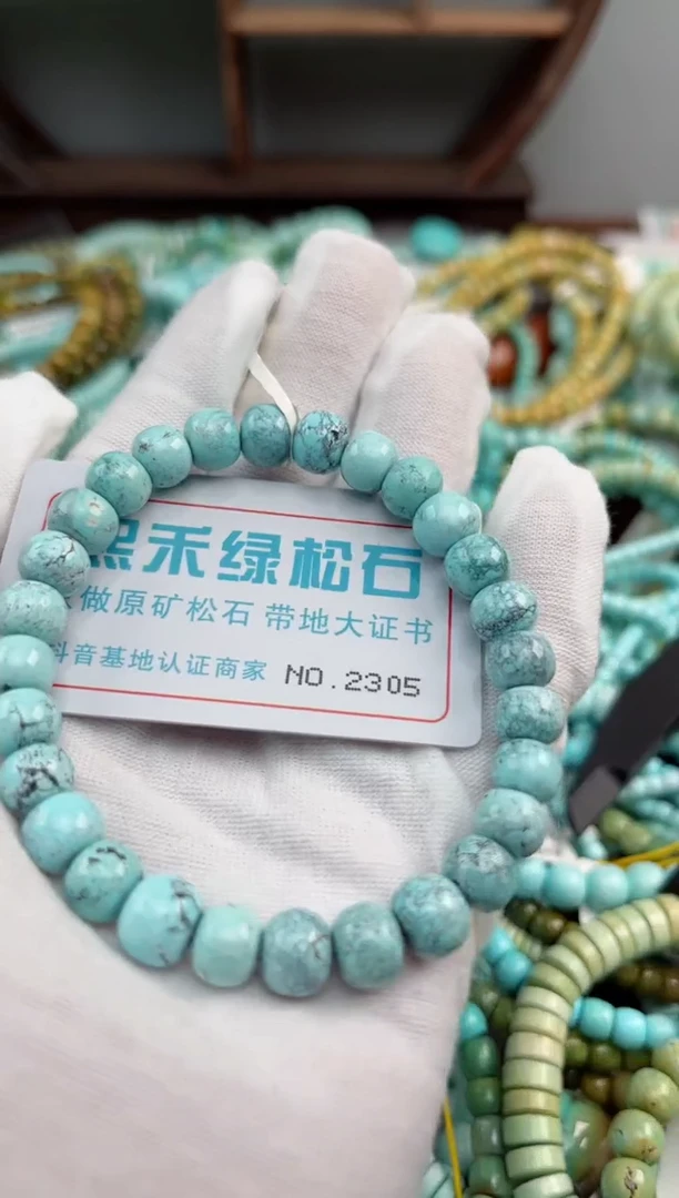 未镶嵌绿松石松石2305