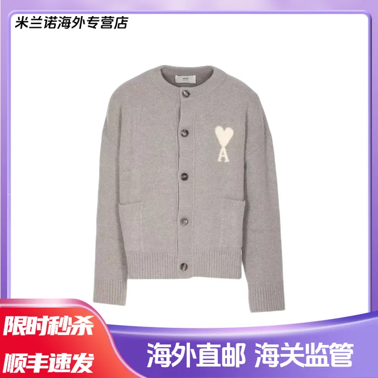 AMI PARIS灰色羊驼毛羊毛圆领长袖针织开衫外套男女同款时尚休闲