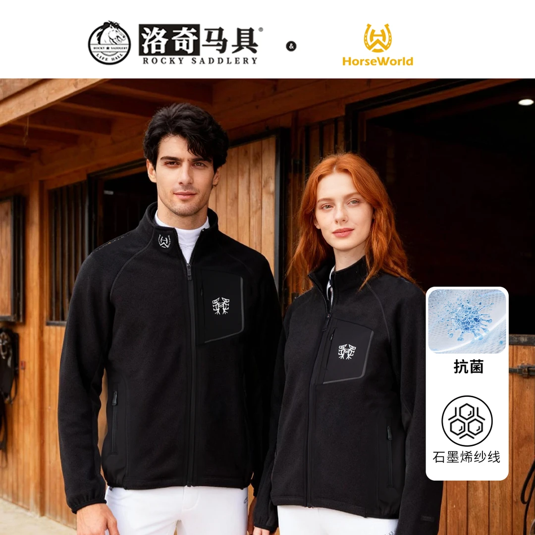 HW-CAVA联名款马术抓绒卫衣8102188/8102189