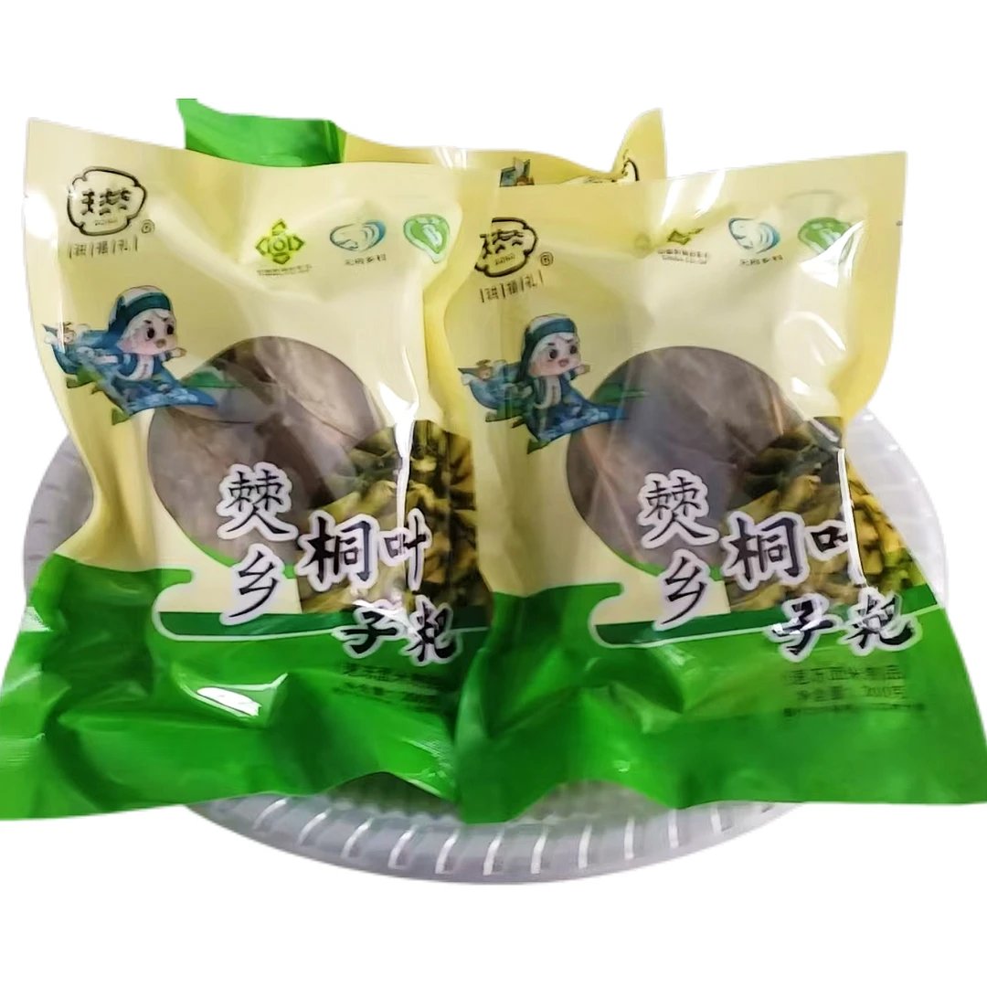 【珙州好物】桐子叶粑粑 地方特色美味