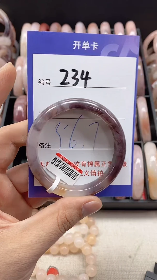 【闪购商品】石英质玉手镯未镶嵌234