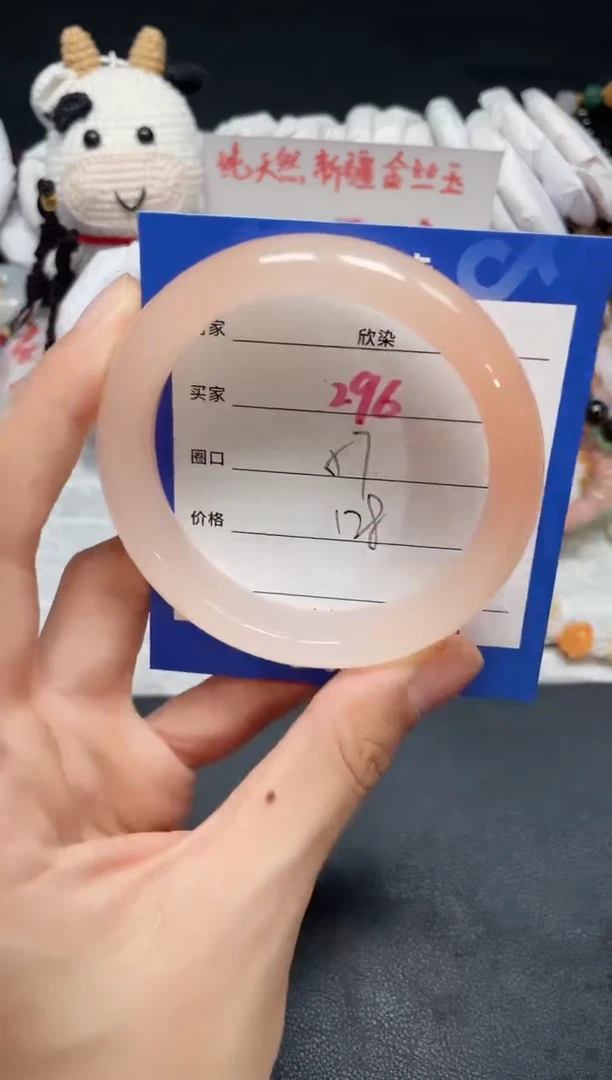 【闪购商品】石英质玉手镯未镶嵌296