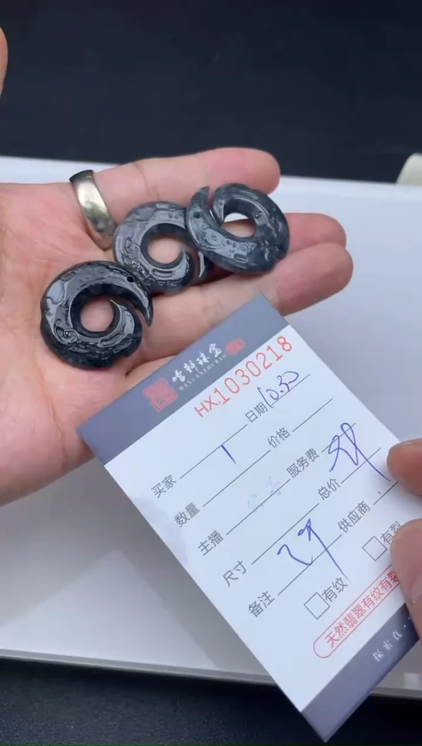 吊坠(不含链)未镶嵌翡翠哈轩  挂件1（多样性发其一）