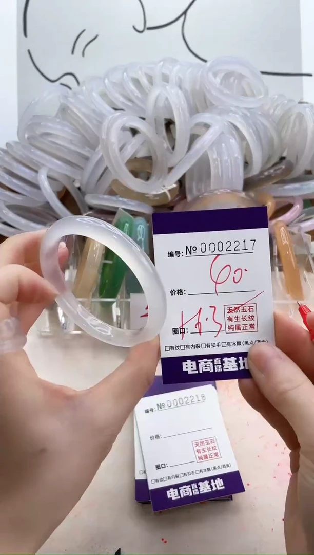 【闪购商品】玛瑙/玉髓手镯未镶嵌2217