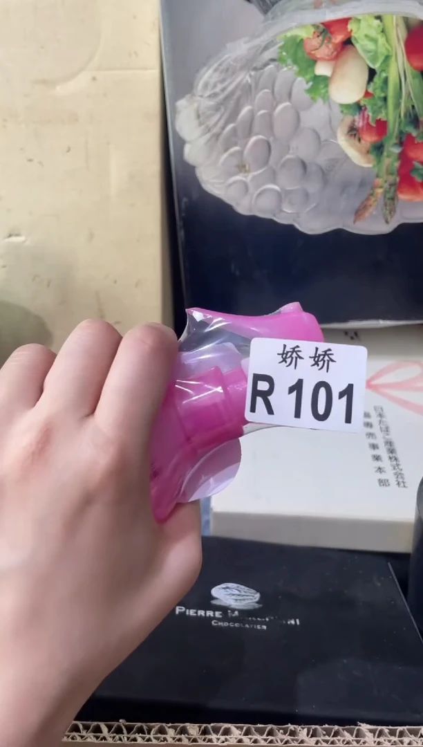 瓷片101+++++++驱蚊水