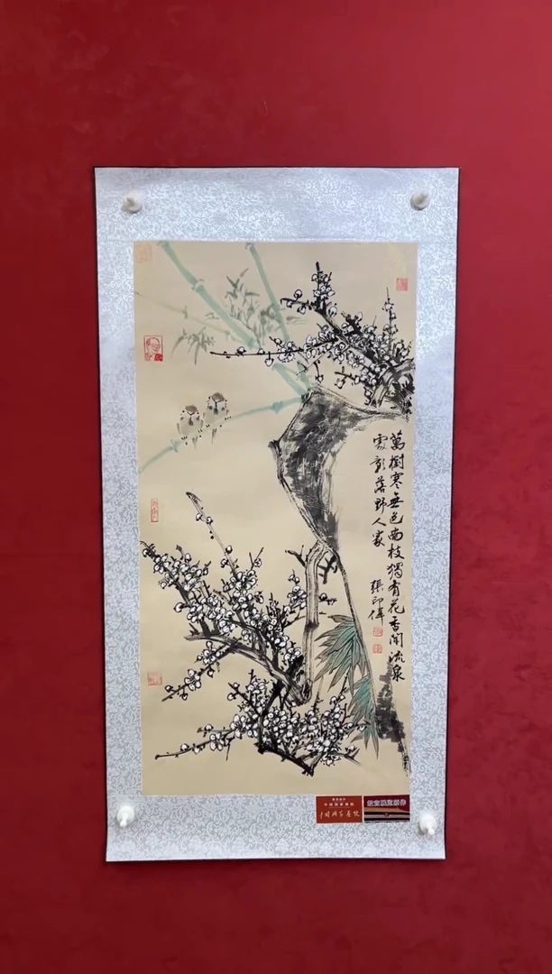 国画老师创作作品  5